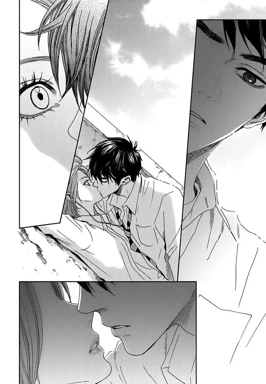 Awfully Damn Kiss and Hug Chapter 17 27